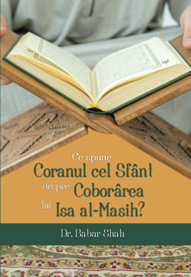 coranul
