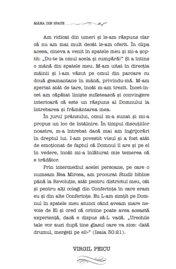 interior 5