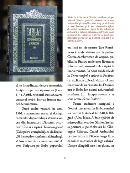 taine din scripturi int3