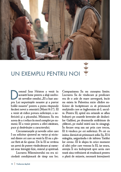 vindecare deplina int2