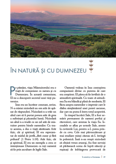 vindecare deplina int4