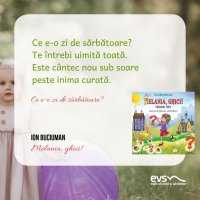 1581595249-evs