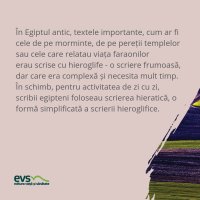 1582103197-evs